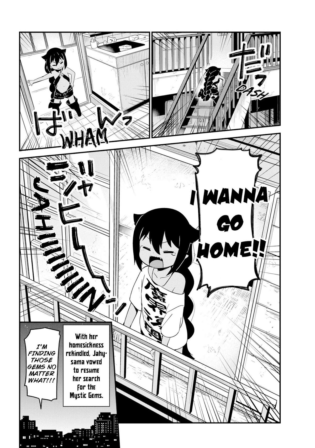 Jahy-sama wa Kujikenai! Chapter 23 - Page 16