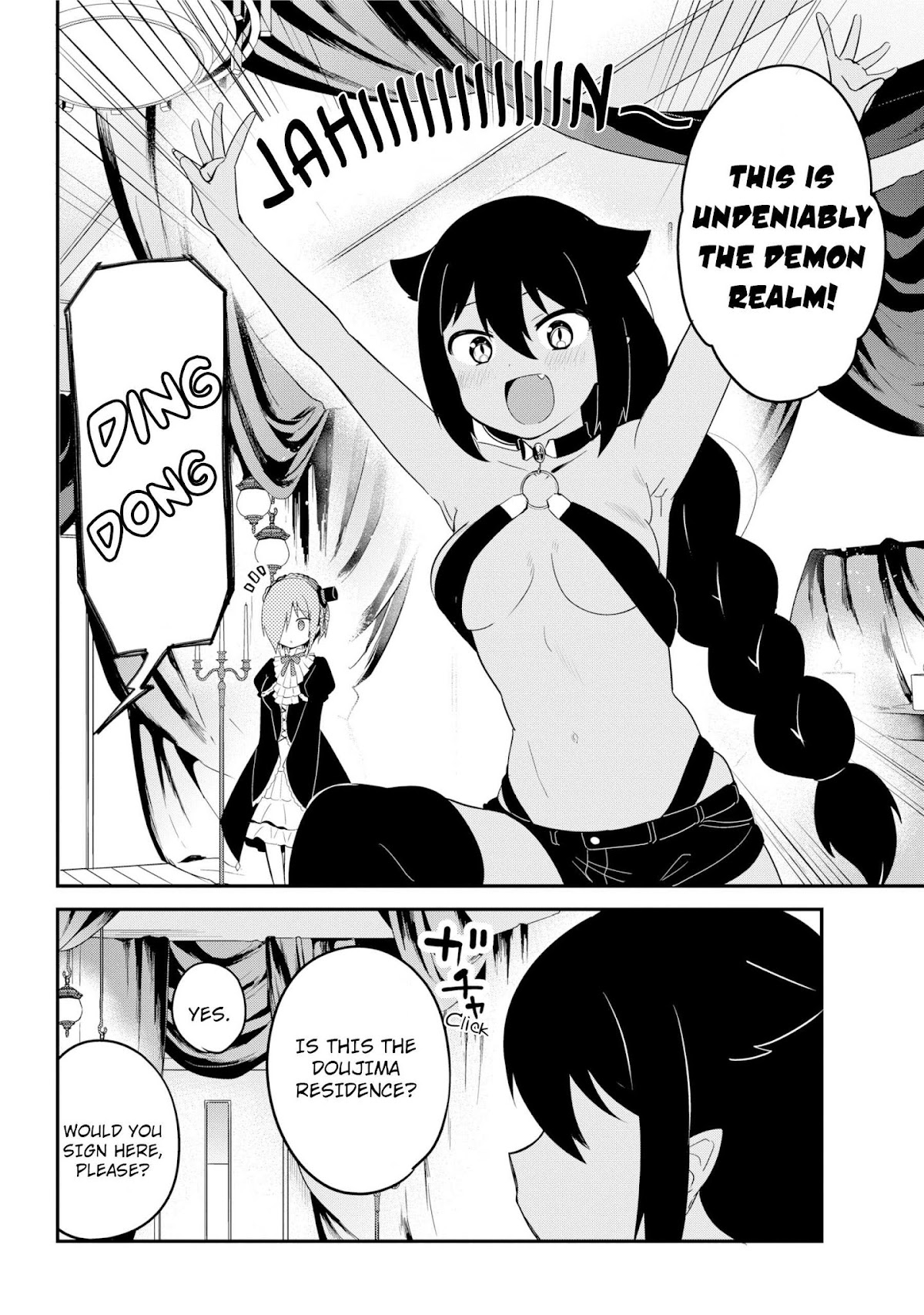 Jahy-sama wa Kujikenai! Chapter 23 - Page 6