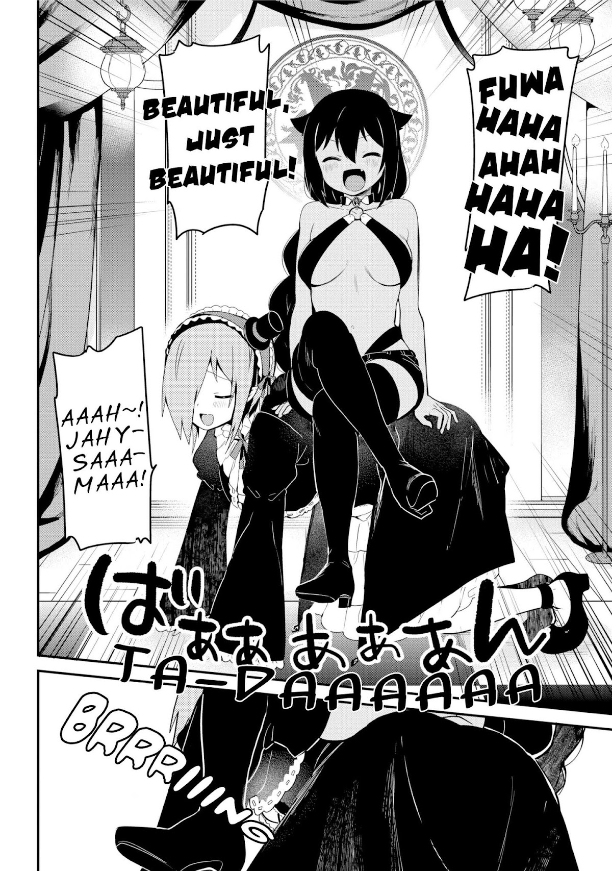 Jahy-sama wa Kujikenai! Chapter 23 - Page 8