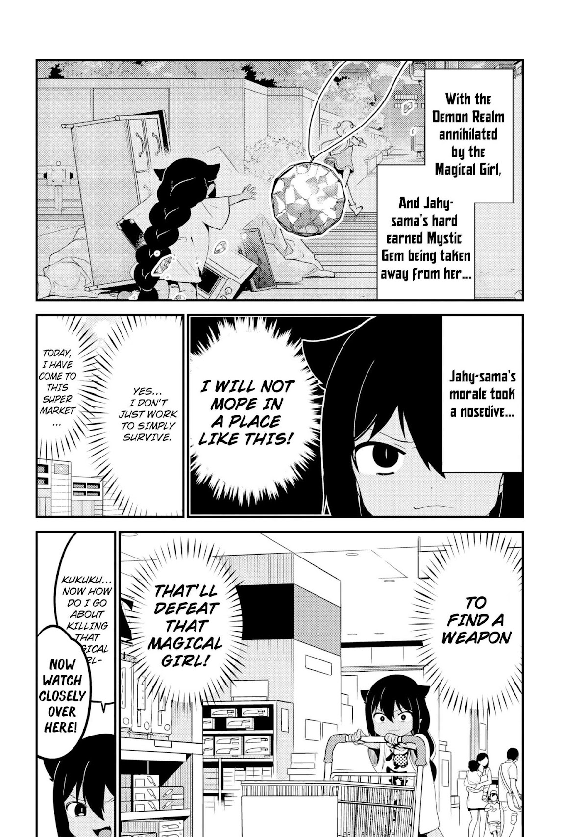 Jahy-sama wa Kujikenai! Chapter 24 - Page 2