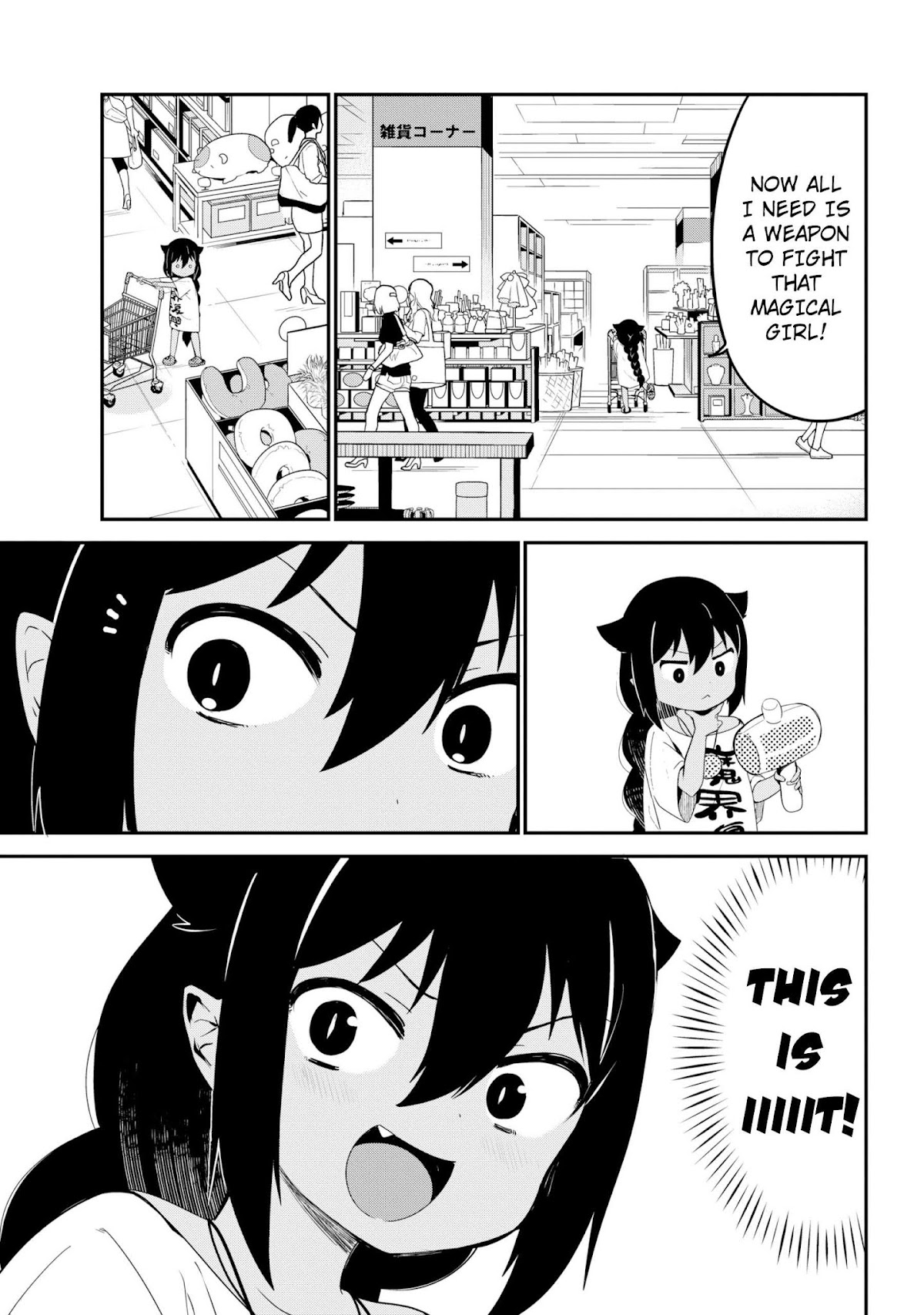 Jahy-sama wa Kujikenai! Chapter 24 - Page 11