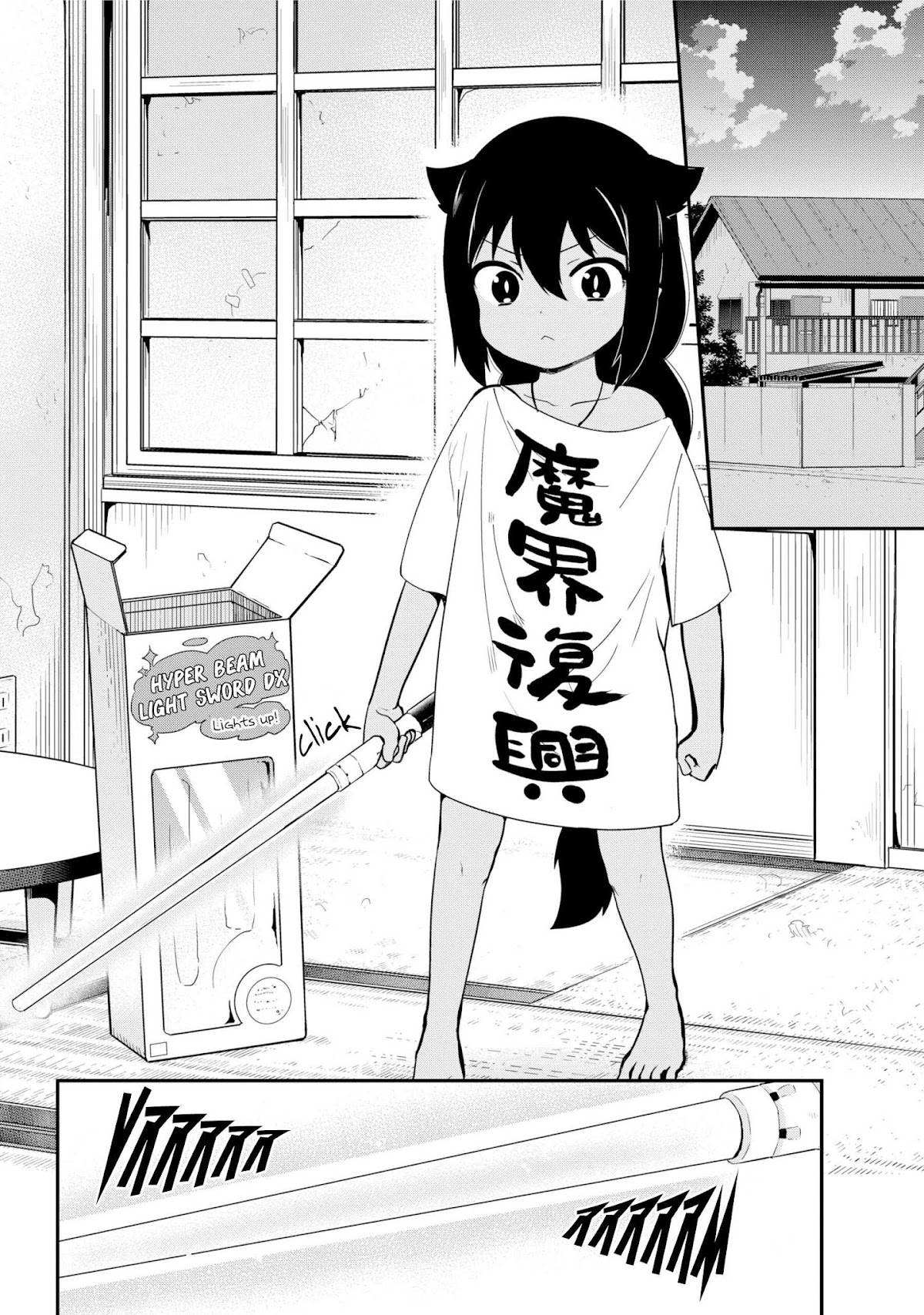 Jahy-sama wa Kujikenai! Chapter 24 - Page 12
