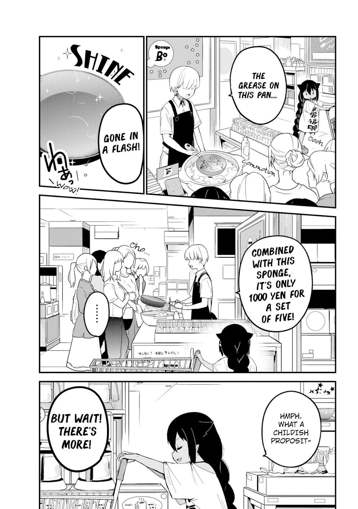 Jahy-sama wa Kujikenai! Chapter 24 - Page 3