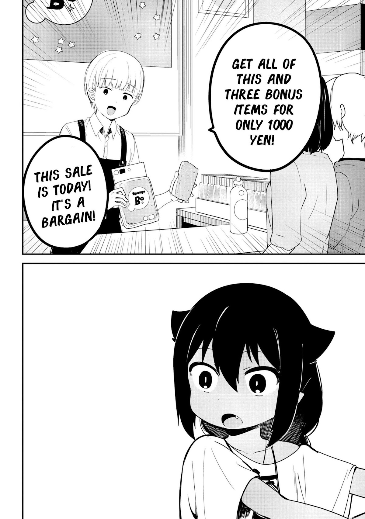 Jahy-sama wa Kujikenai! Chapter 24 - Page 4