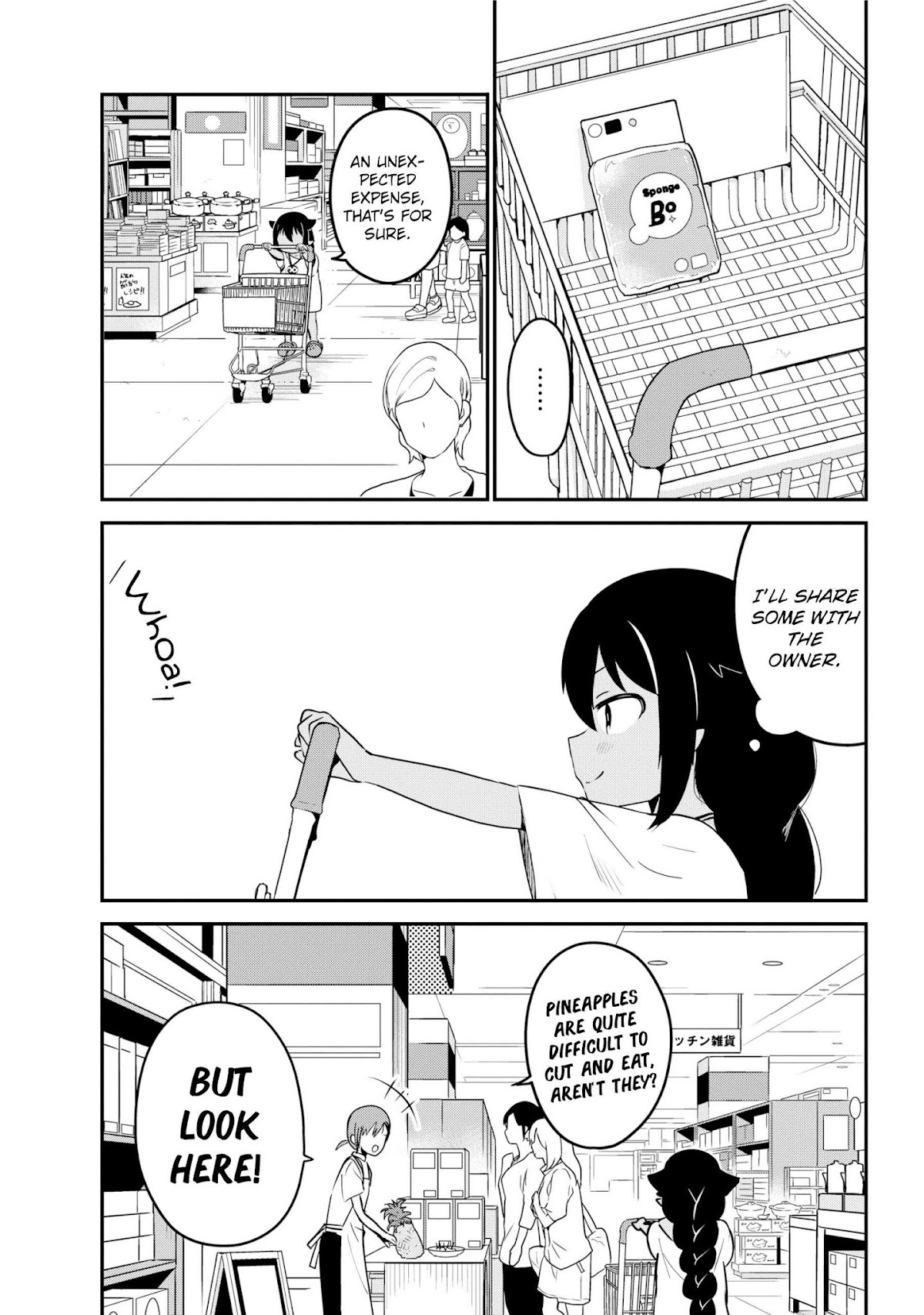 Jahy-sama wa Kujikenai! Chapter 24 - Page 5