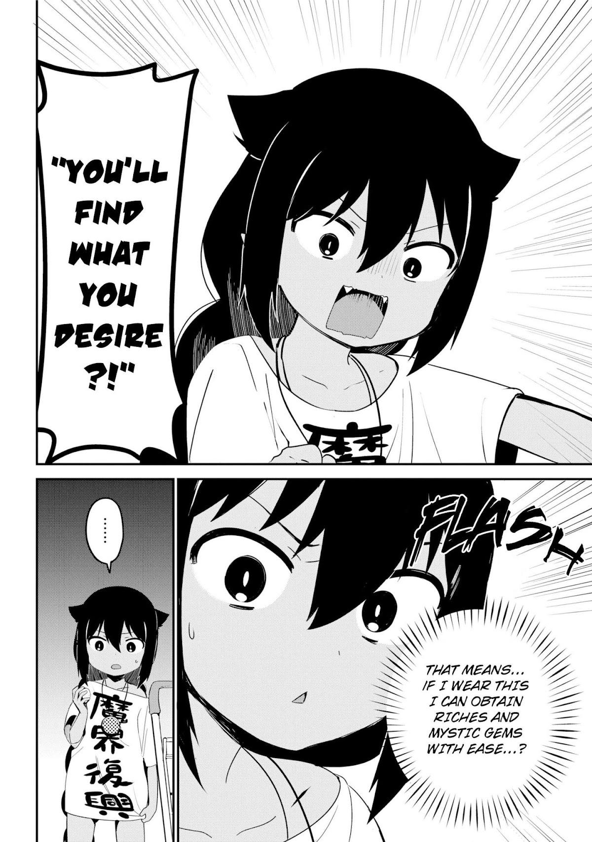 Jahy-sama wa Kujikenai! Chapter 24 - Page 8