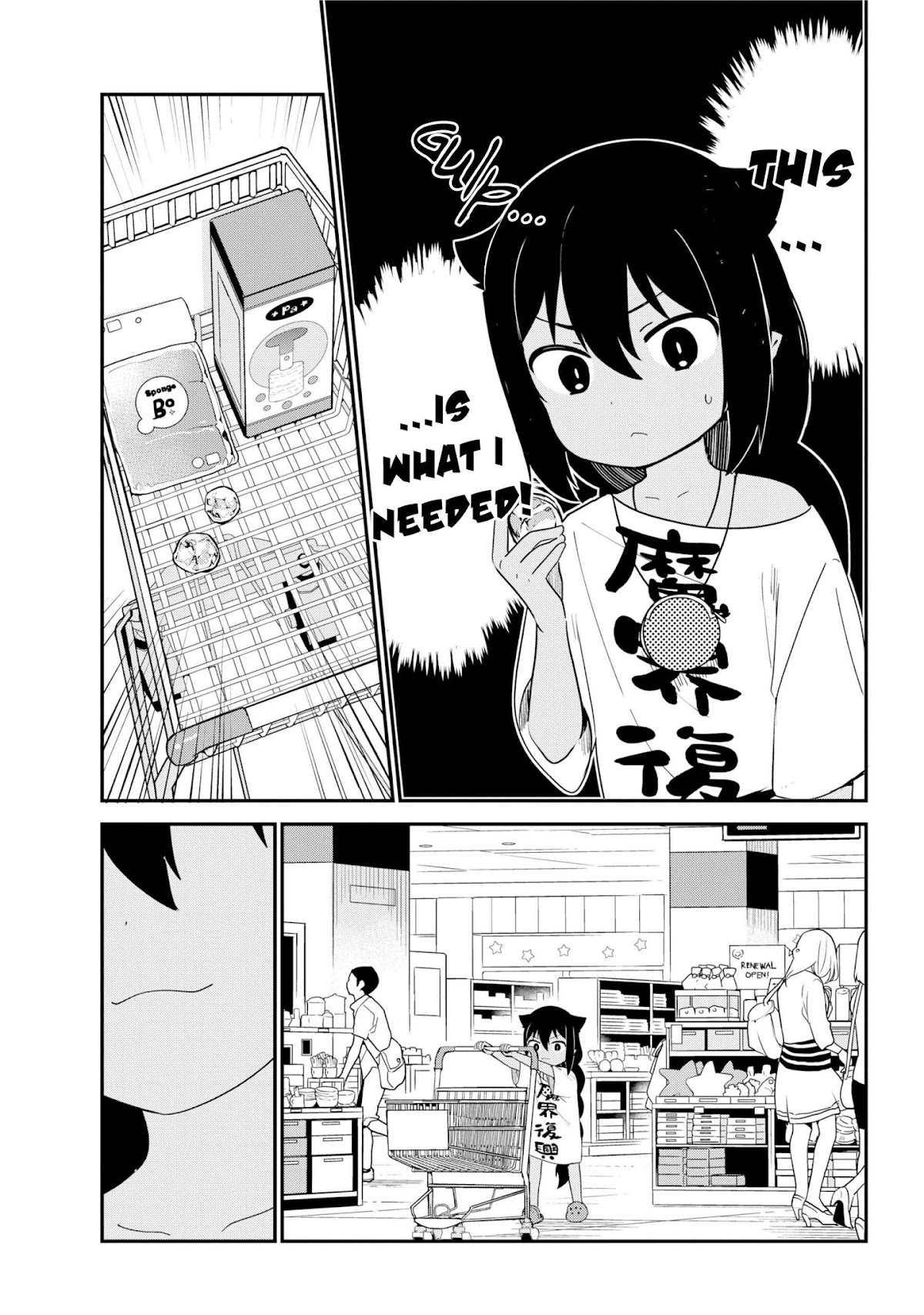 Jahy-sama wa Kujikenai! Chapter 24 - Page 9
