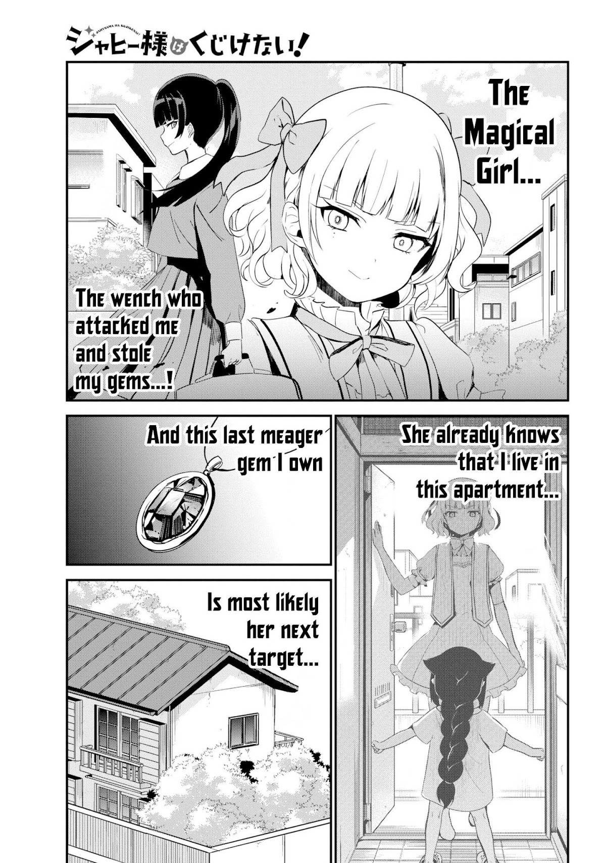 Jahy-sama wa Kujikenai! Chapter 25 - Page 1