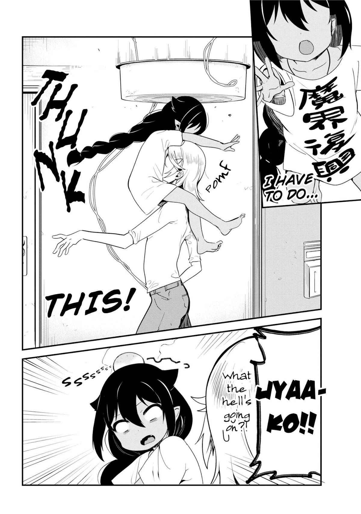 Jahy-sama wa Kujikenai! Chapter 25 - Page 12