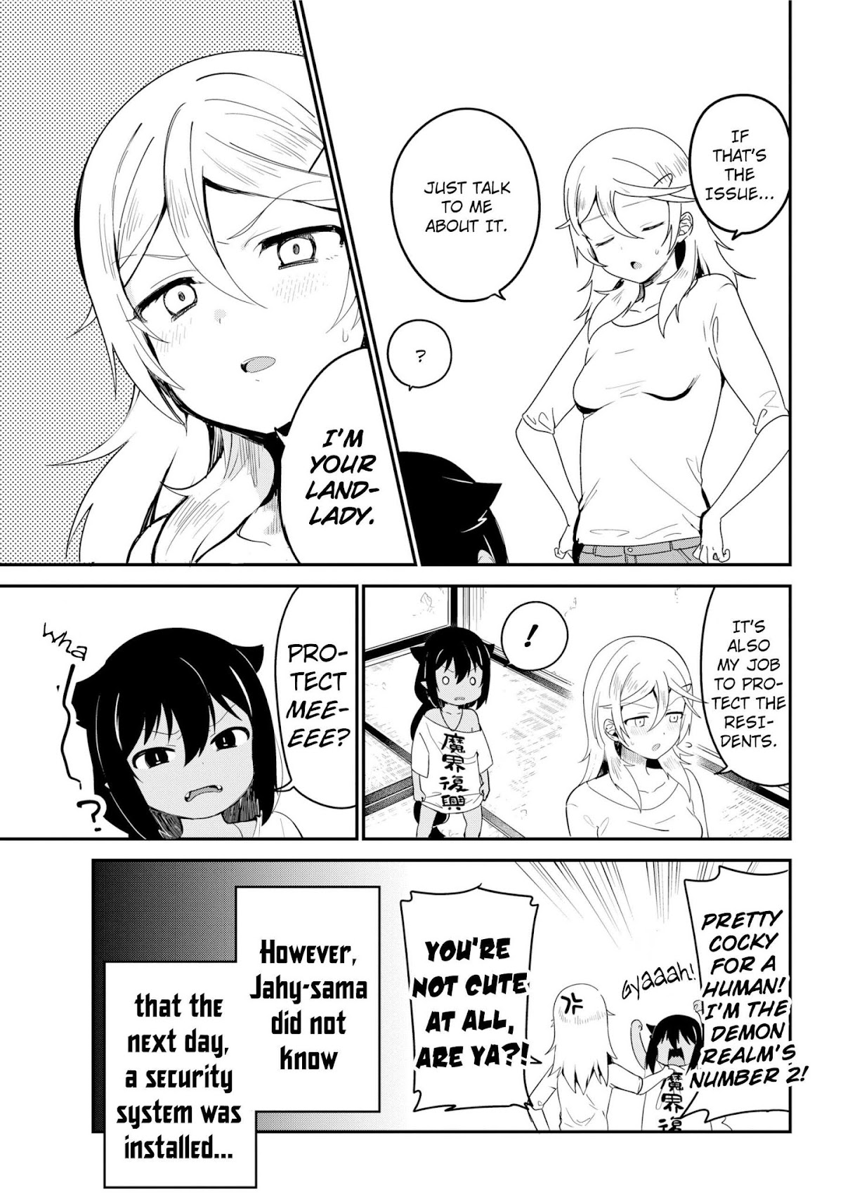 Jahy-sama wa Kujikenai! Chapter 25 - Page 15