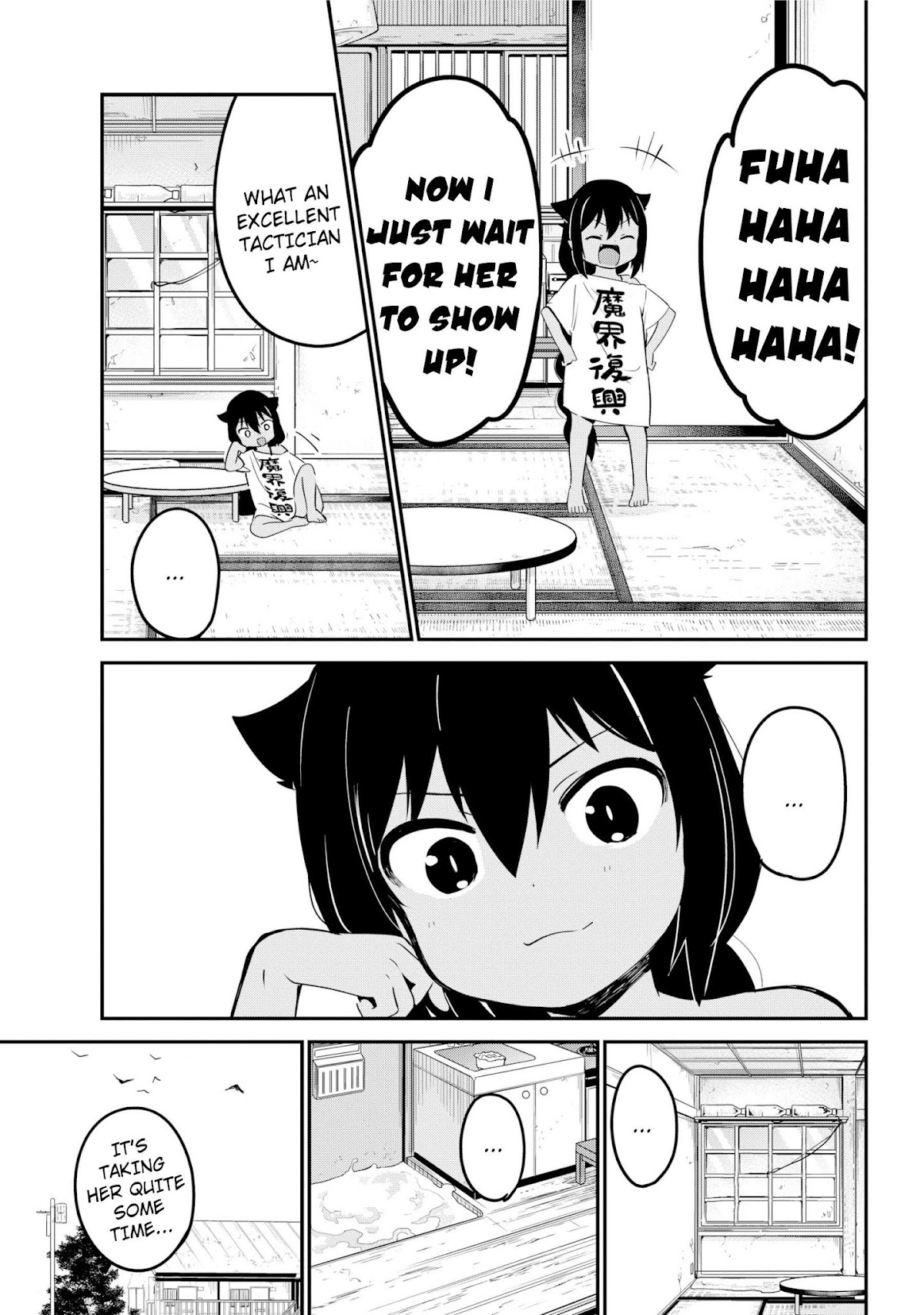 Jahy-sama wa Kujikenai! Chapter 25 - Page 5