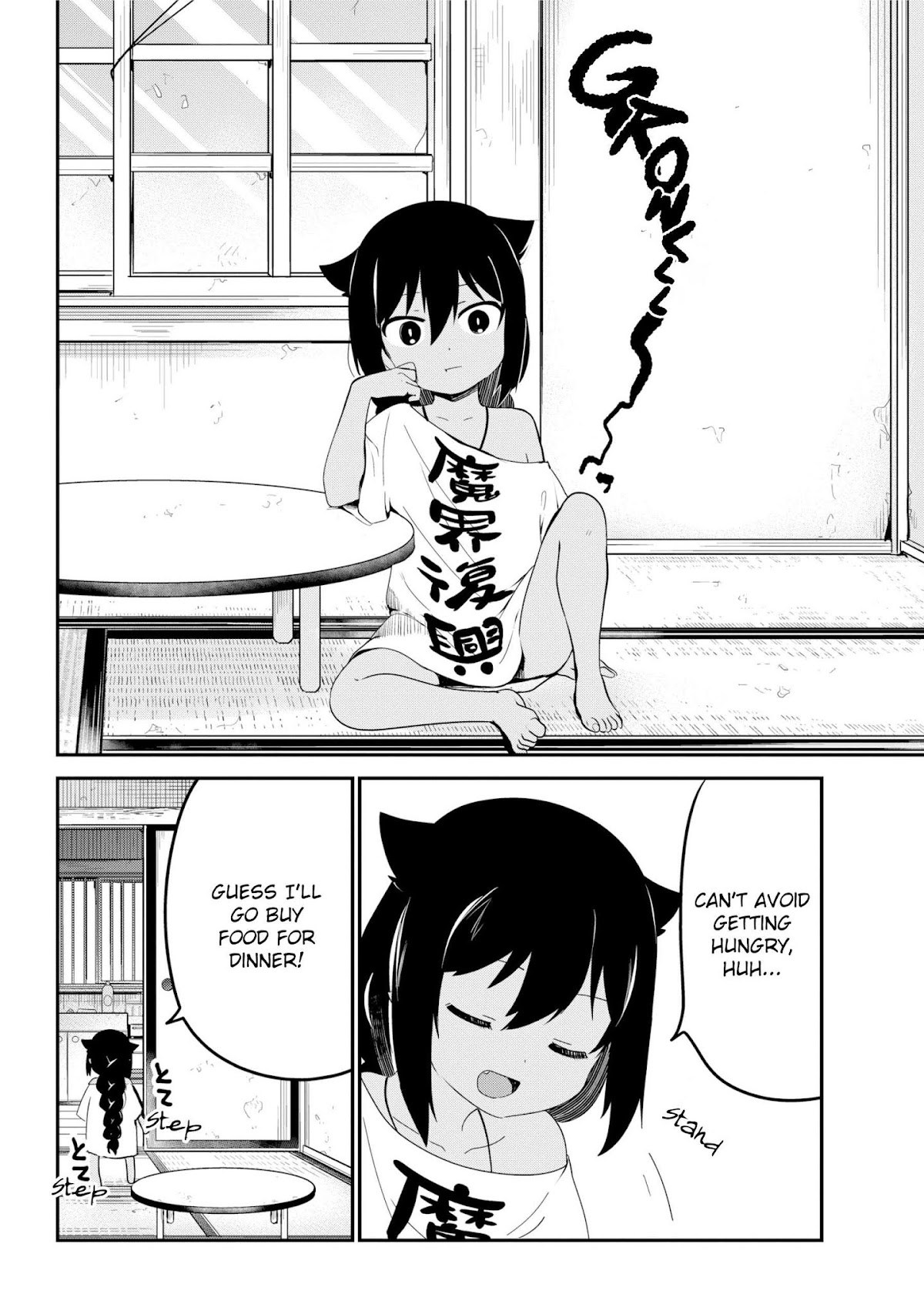 Jahy-sama wa Kujikenai! Chapter 25 - Page 6