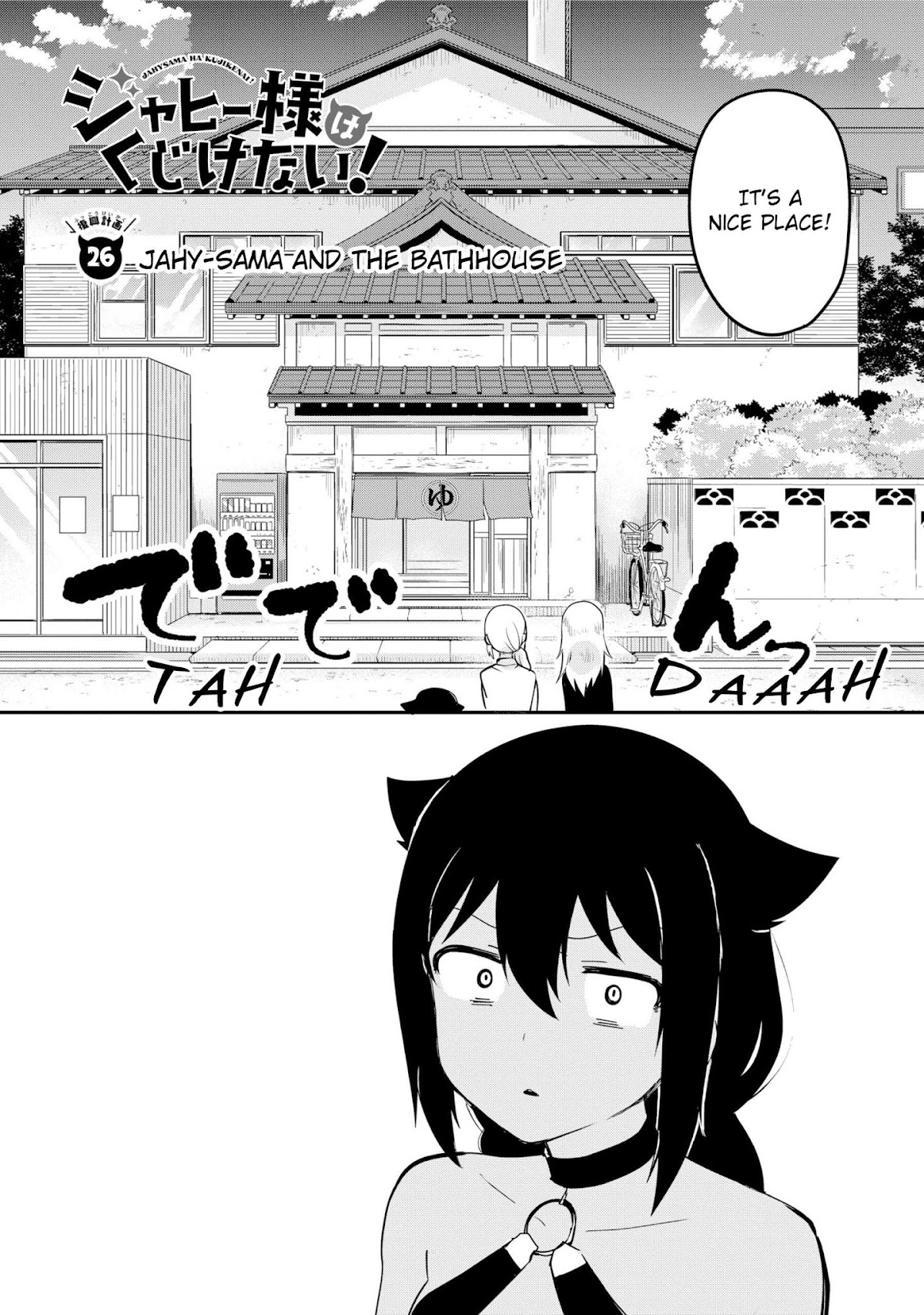 Jahy-sama wa Kujikenai! Chapter 26 - Page 2