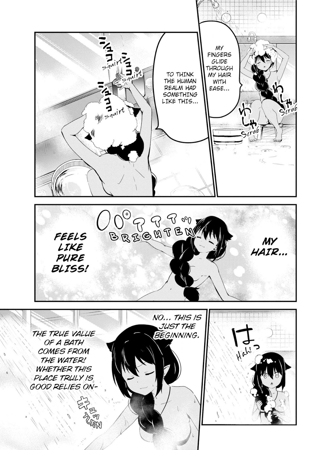 Jahy-sama wa Kujikenai! Chapter 26 - Page 11