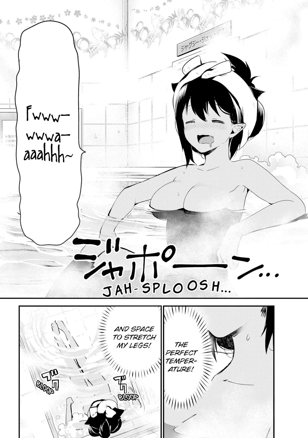 Jahy-sama wa Kujikenai! Chapter 26 - Page 12