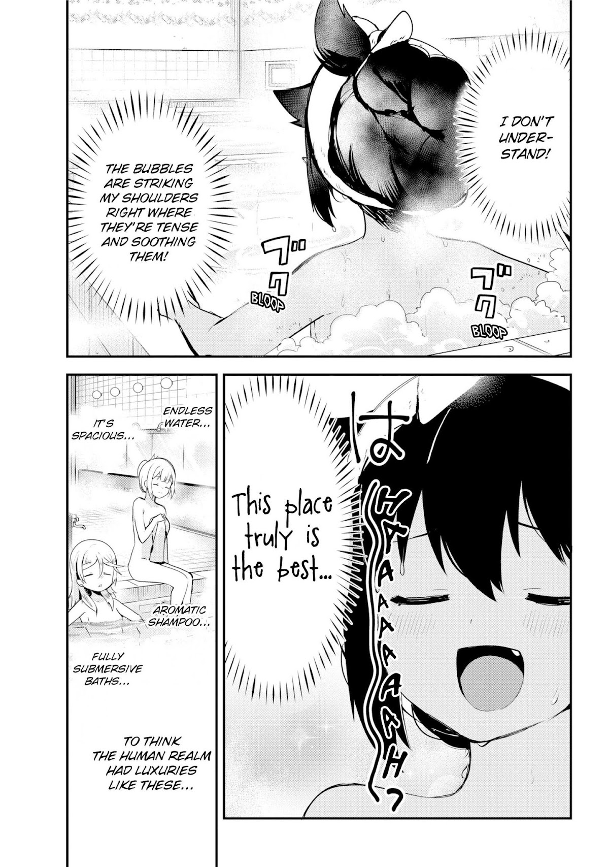 Jahy-sama wa Kujikenai! Chapter 26 - Page 13