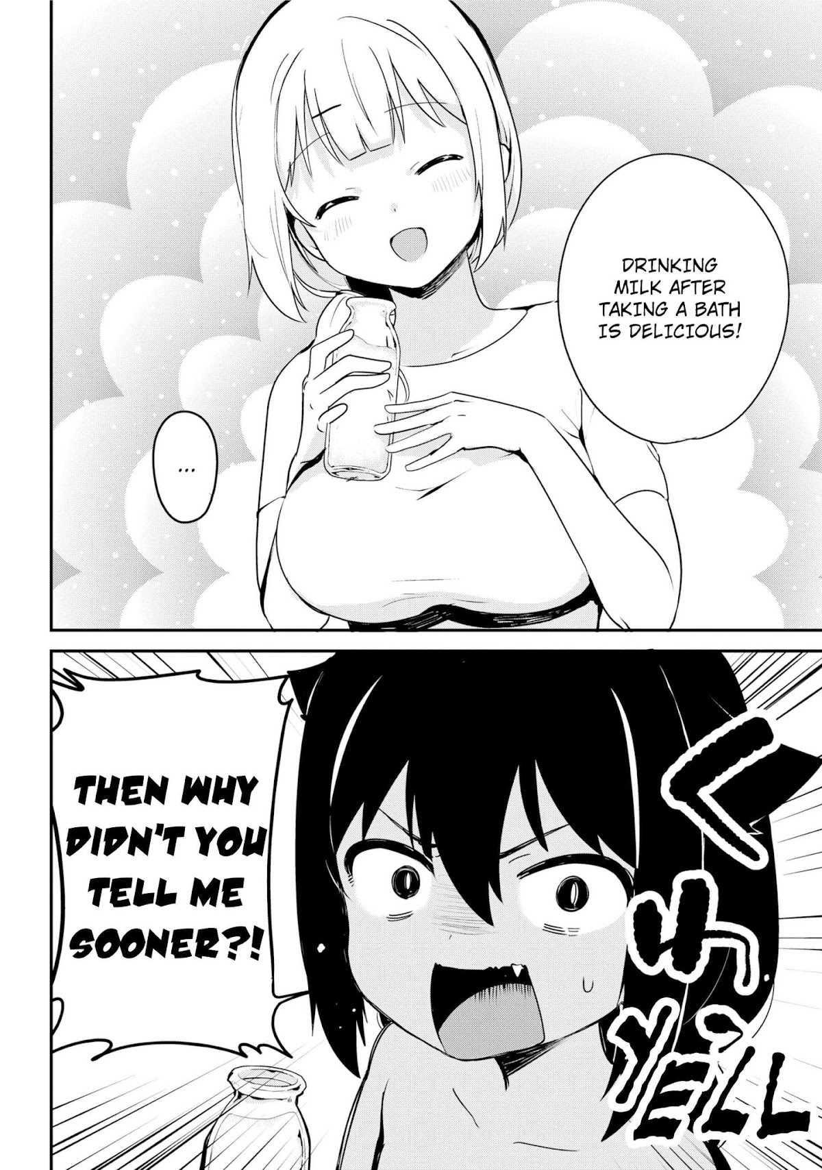 Jahy-sama wa Kujikenai! Chapter 26 - Page 16