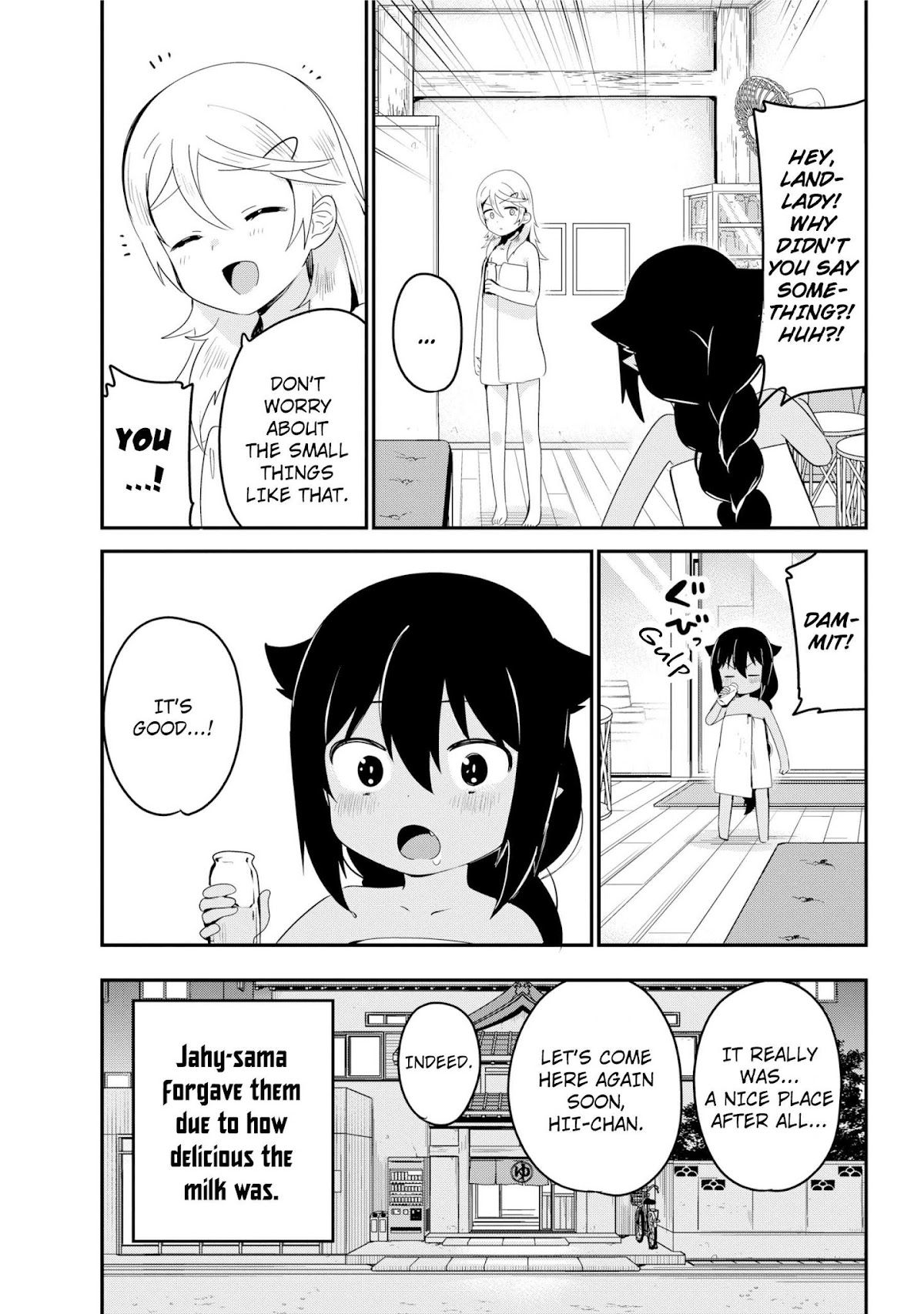 Jahy-sama wa Kujikenai! Chapter 26 - Page 17