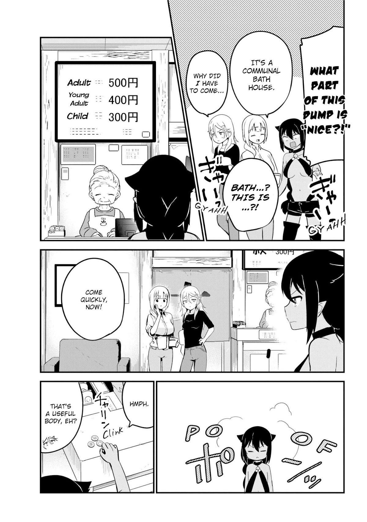 Jahy-sama wa Kujikenai! Chapter 26 - Page 3
