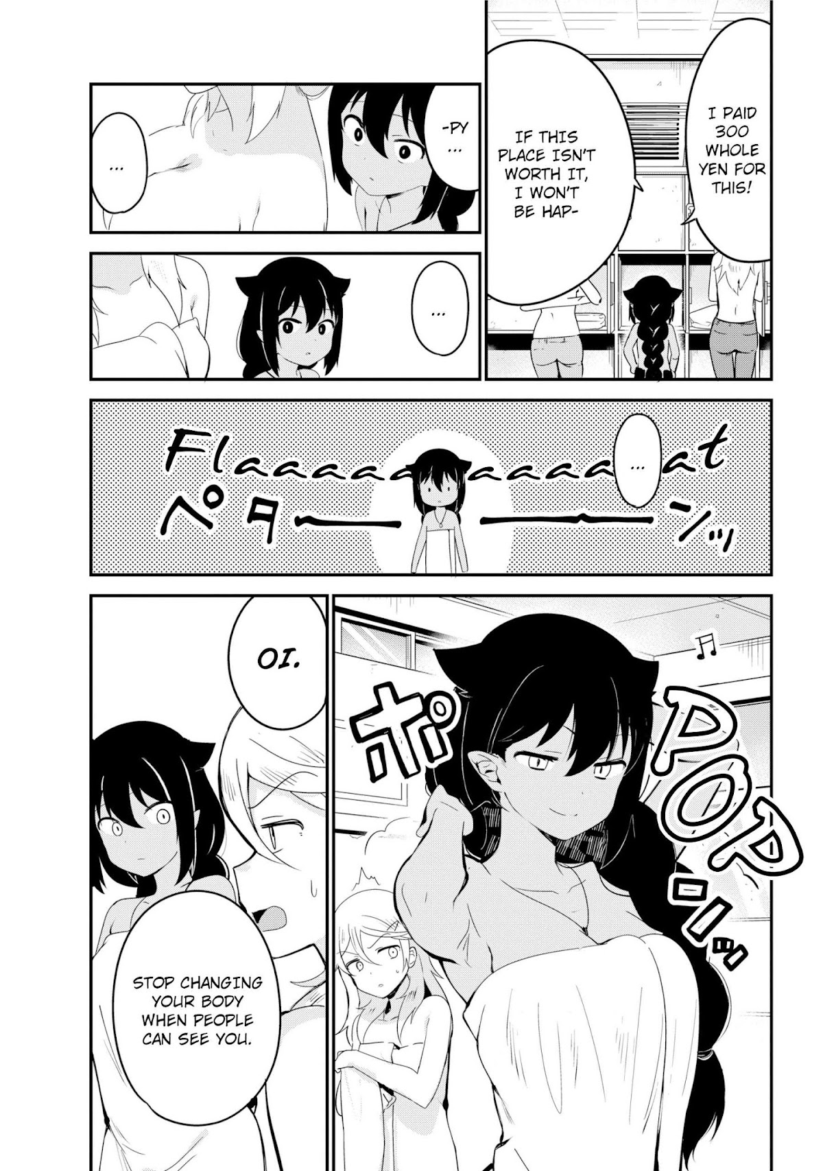 Jahy-sama wa Kujikenai! Chapter 26 - Page 5