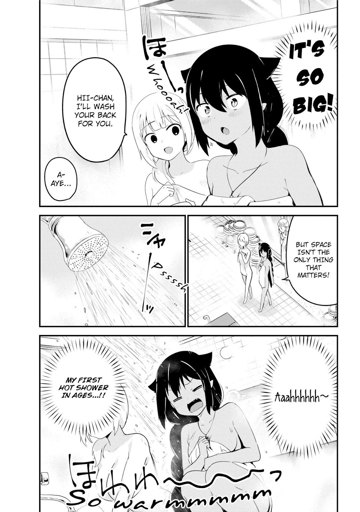 Jahy-sama wa Kujikenai! Chapter 26 - Page 7