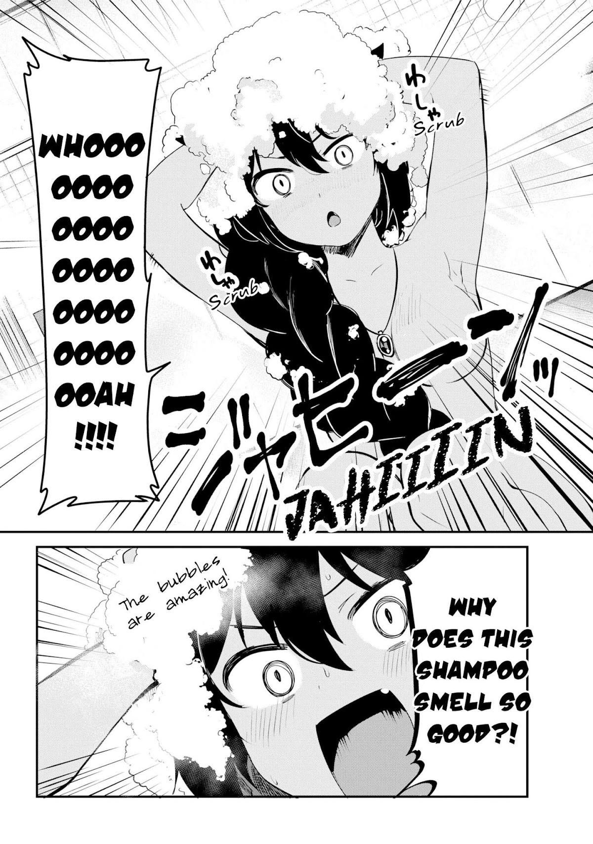 Jahy-sama wa Kujikenai! Chapter 26 - Page 10