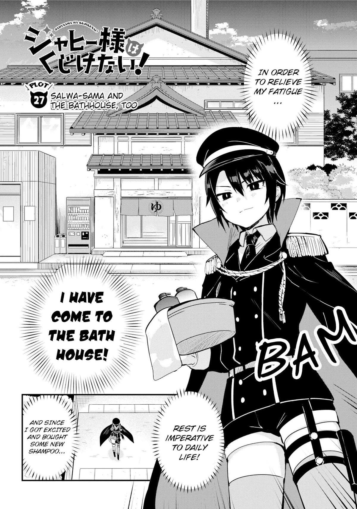 Jahy-sama wa Kujikenai! Chapter 27 - Page 2