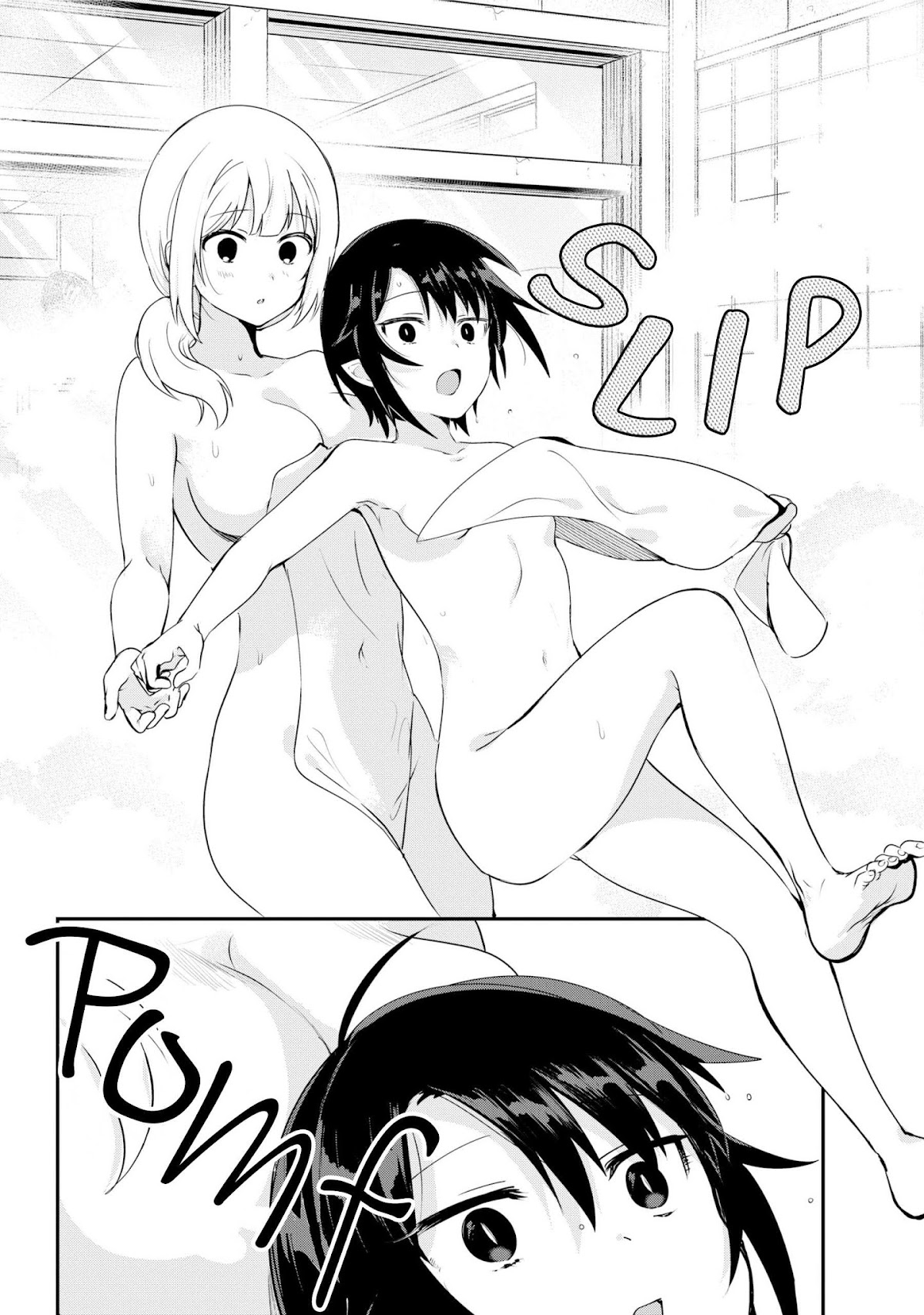 Jahy-sama wa Kujikenai! Chapter 27 - Page 12