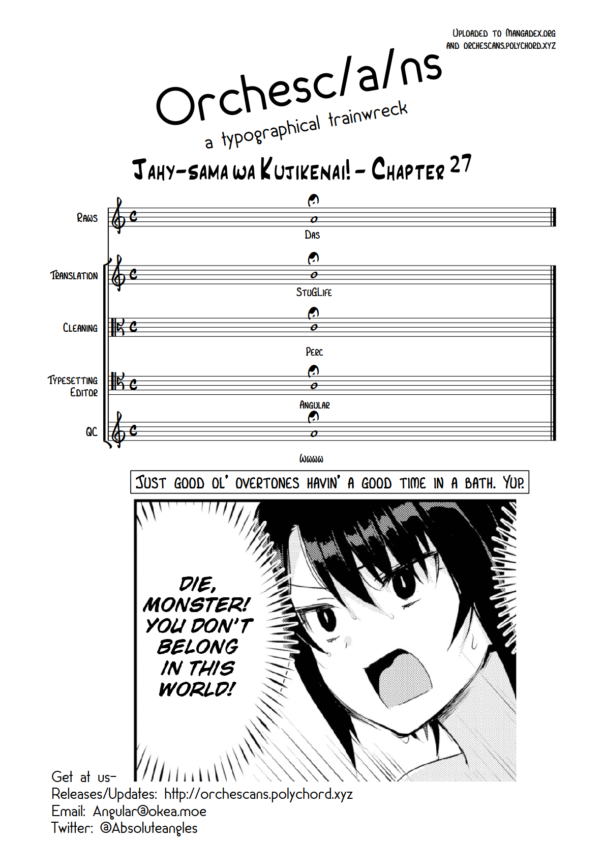 Jahy-sama wa Kujikenai! Chapter 27 - Page 17