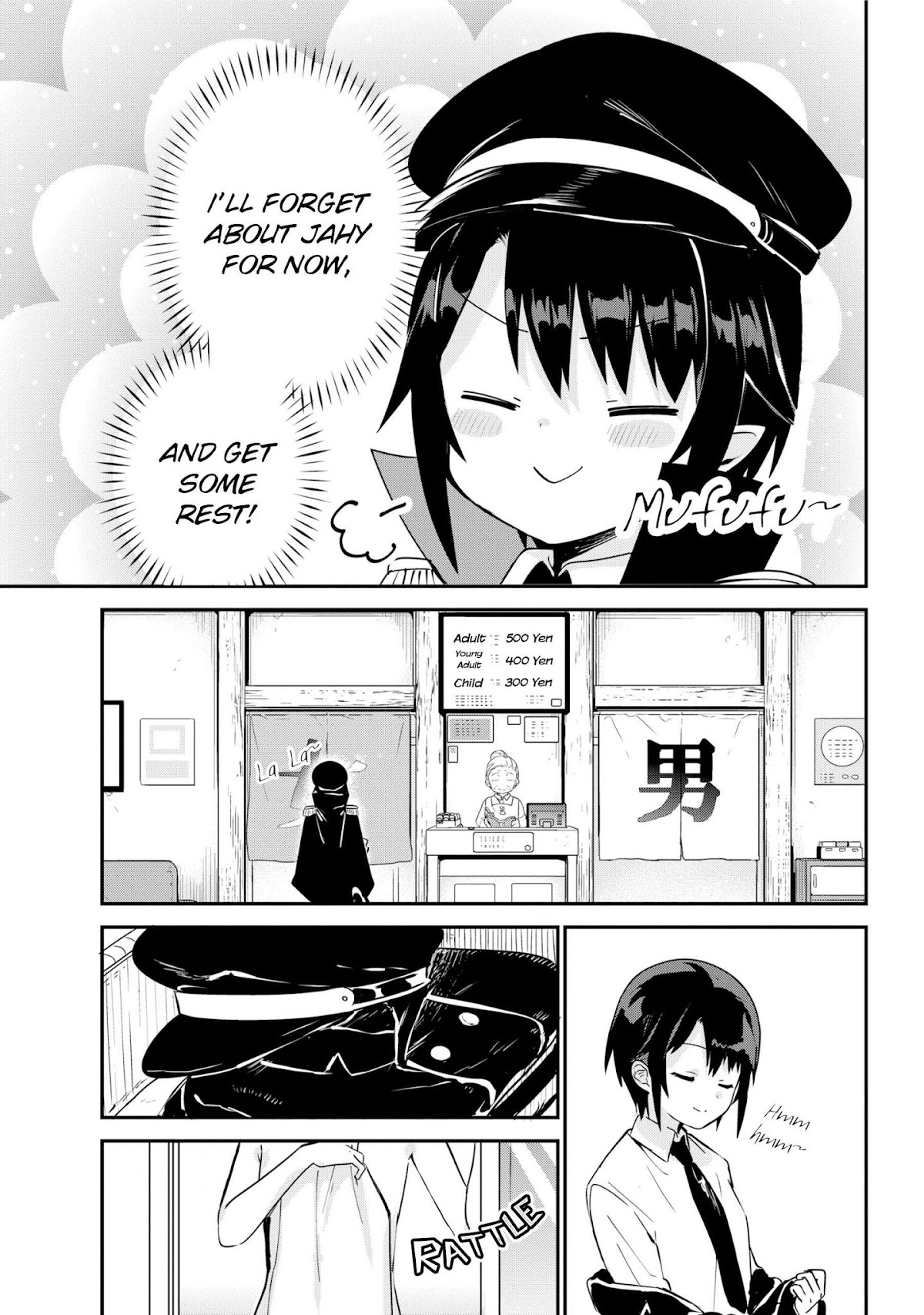 Jahy-sama wa Kujikenai! Chapter 27 - Page 3