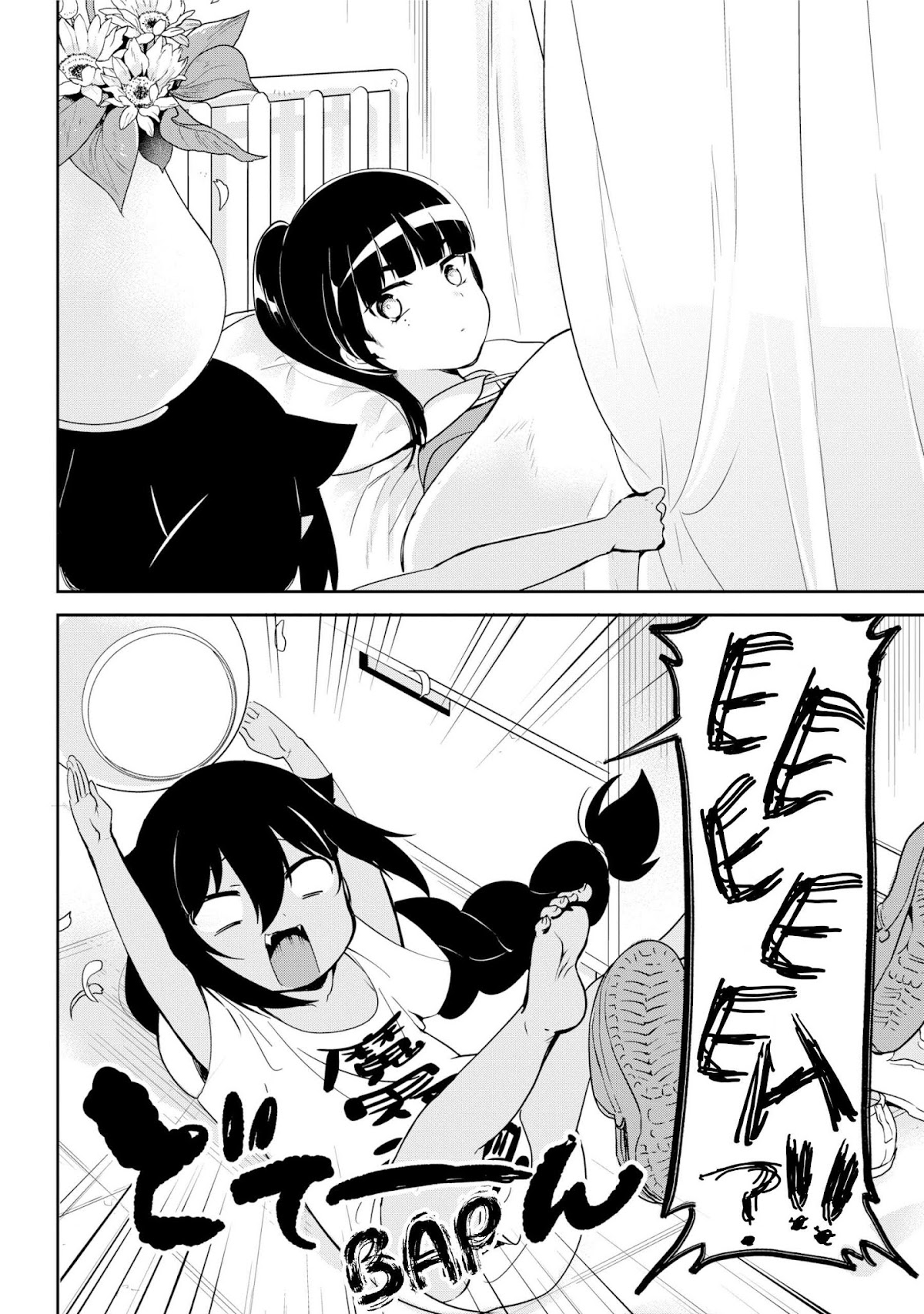 Jahy-sama wa Kujikenai! Chapter 28 - Page 11