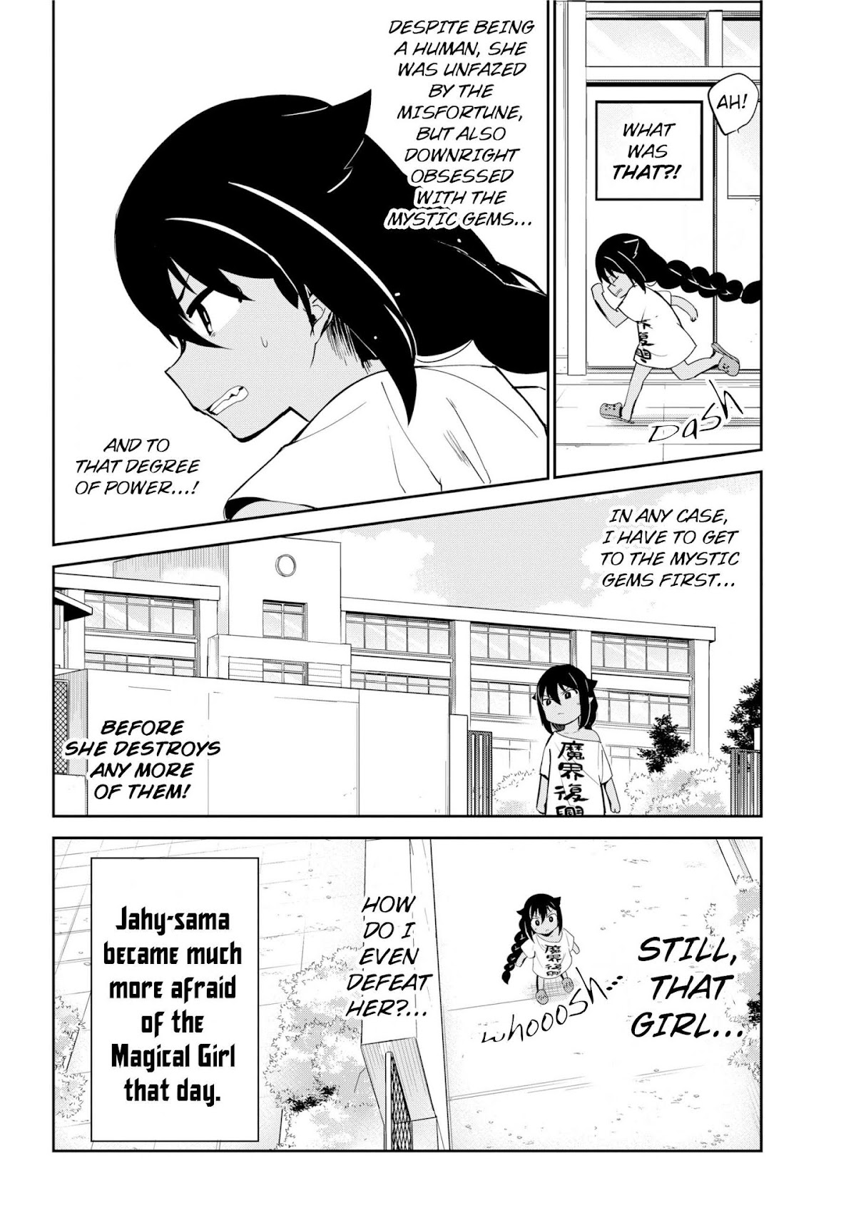 Jahy-sama wa Kujikenai! Chapter 28 - Page 17