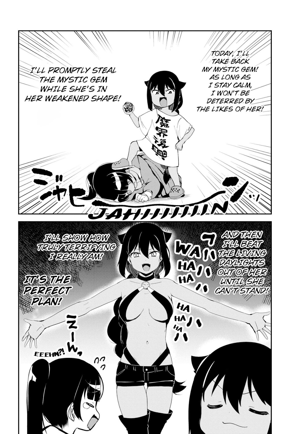 Jahy-sama wa Kujikenai! Chapter 28 - Page 5