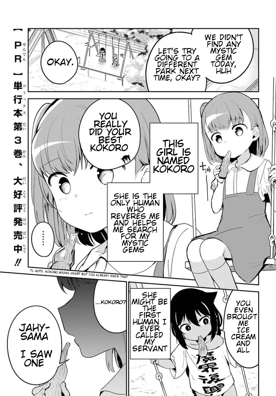 Jahy-sama wa Kujikenai! Chapter 29 - Page 1