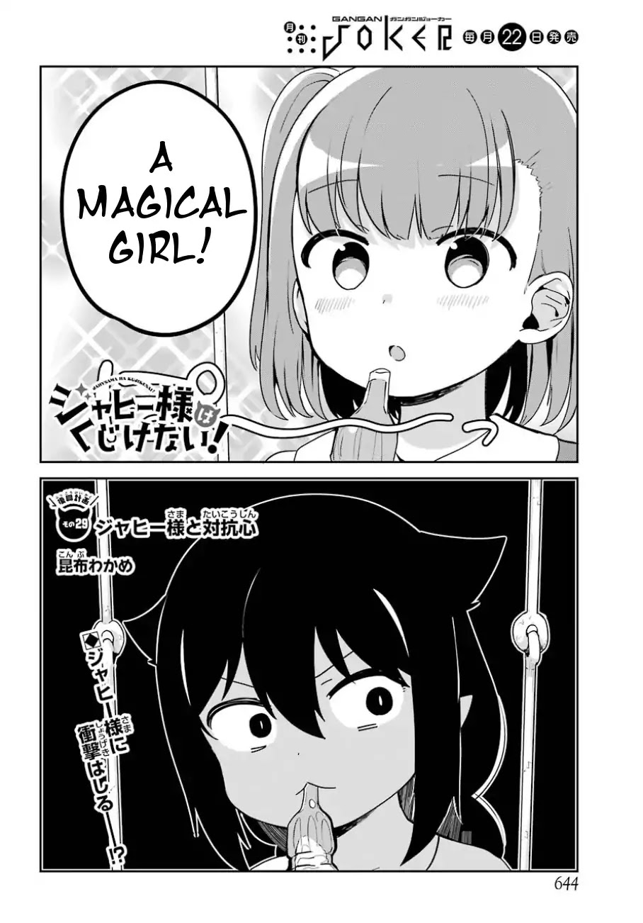 Jahy-sama wa Kujikenai! Chapter 29 - Page 2
