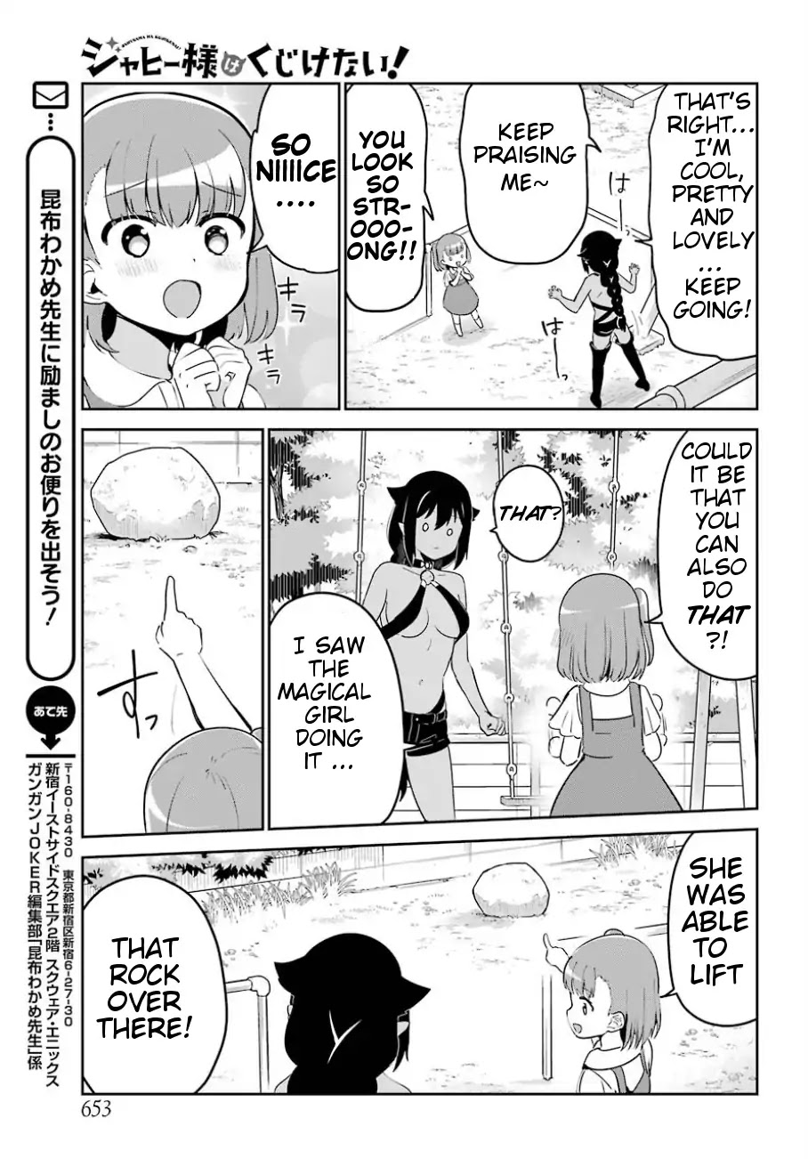 Jahy-sama wa Kujikenai! Chapter 29 - Page 11