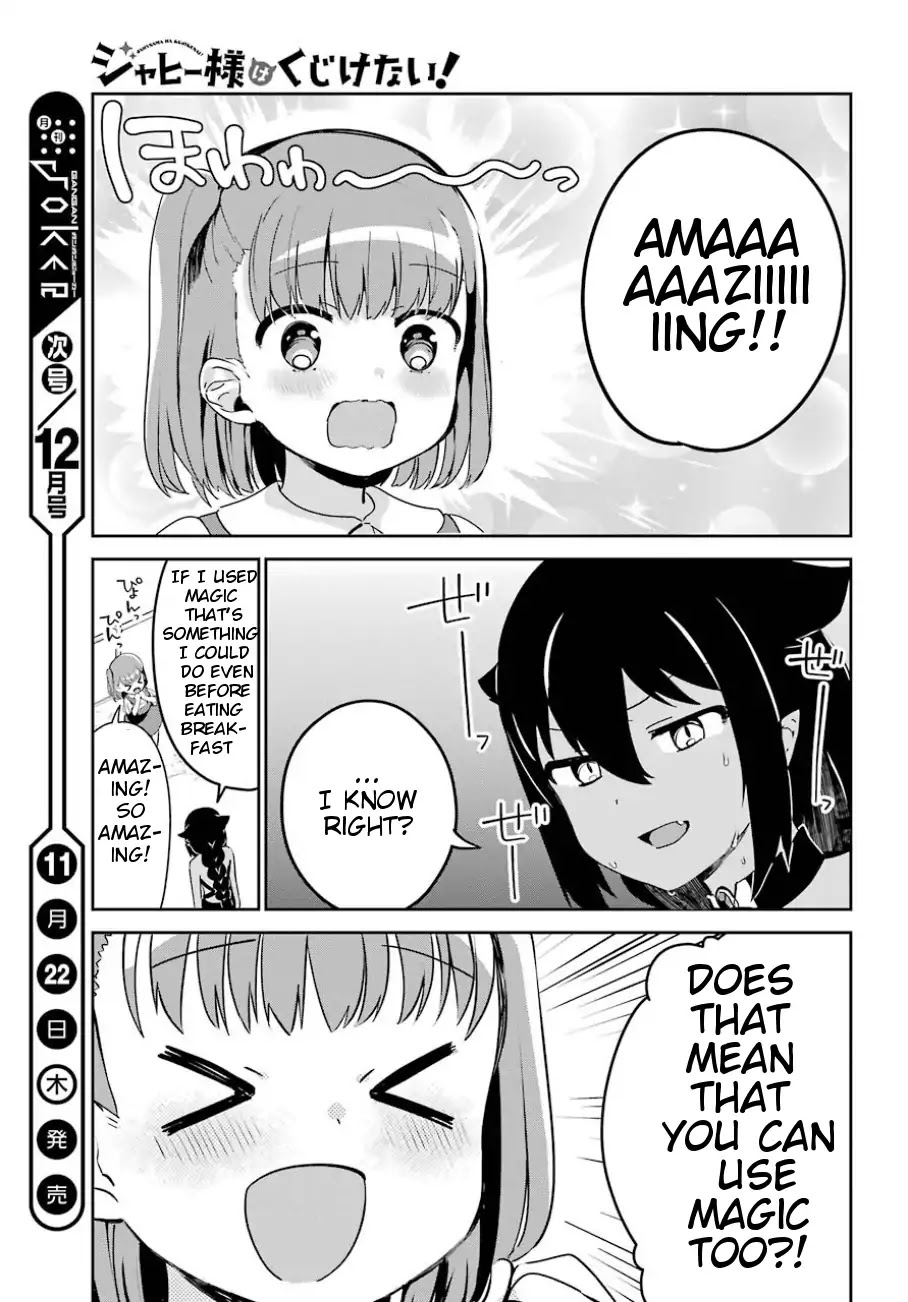 Jahy-sama wa Kujikenai! Chapter 29 - Page 13
