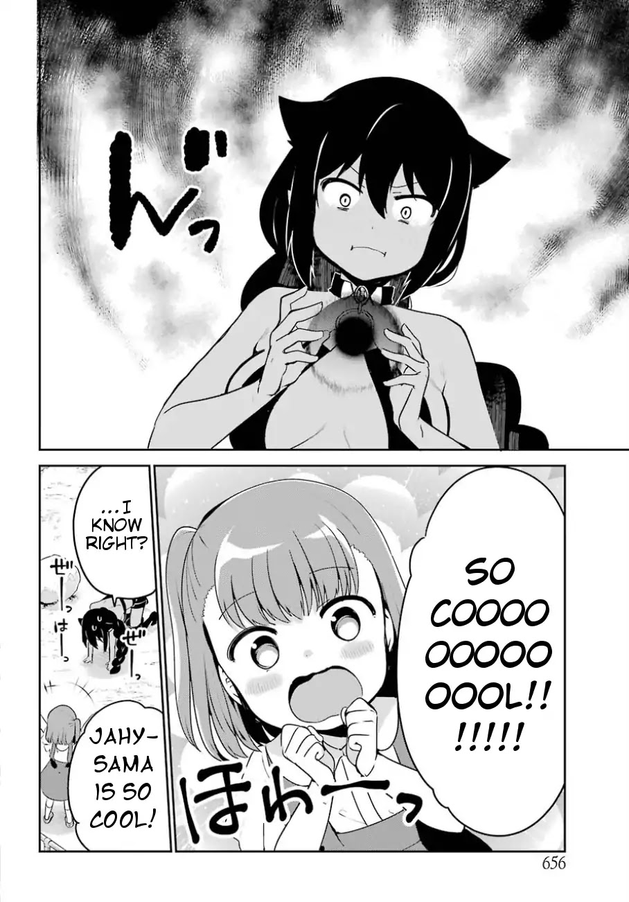 Jahy-sama wa Kujikenai! Chapter 29 - Page 14