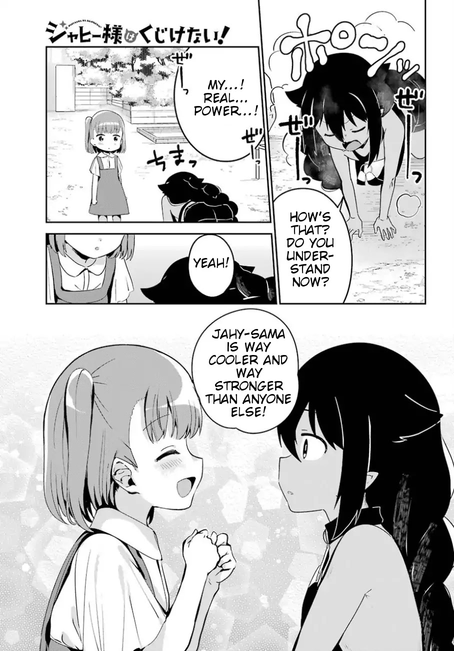 Jahy-sama wa Kujikenai! Chapter 29 - Page 15