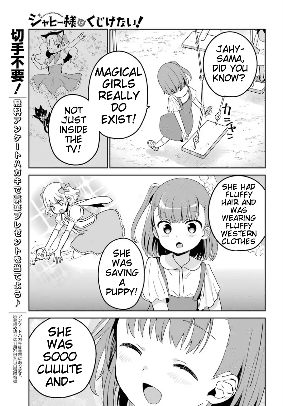 Jahy-sama wa Kujikenai! Chapter 29 - Page 3