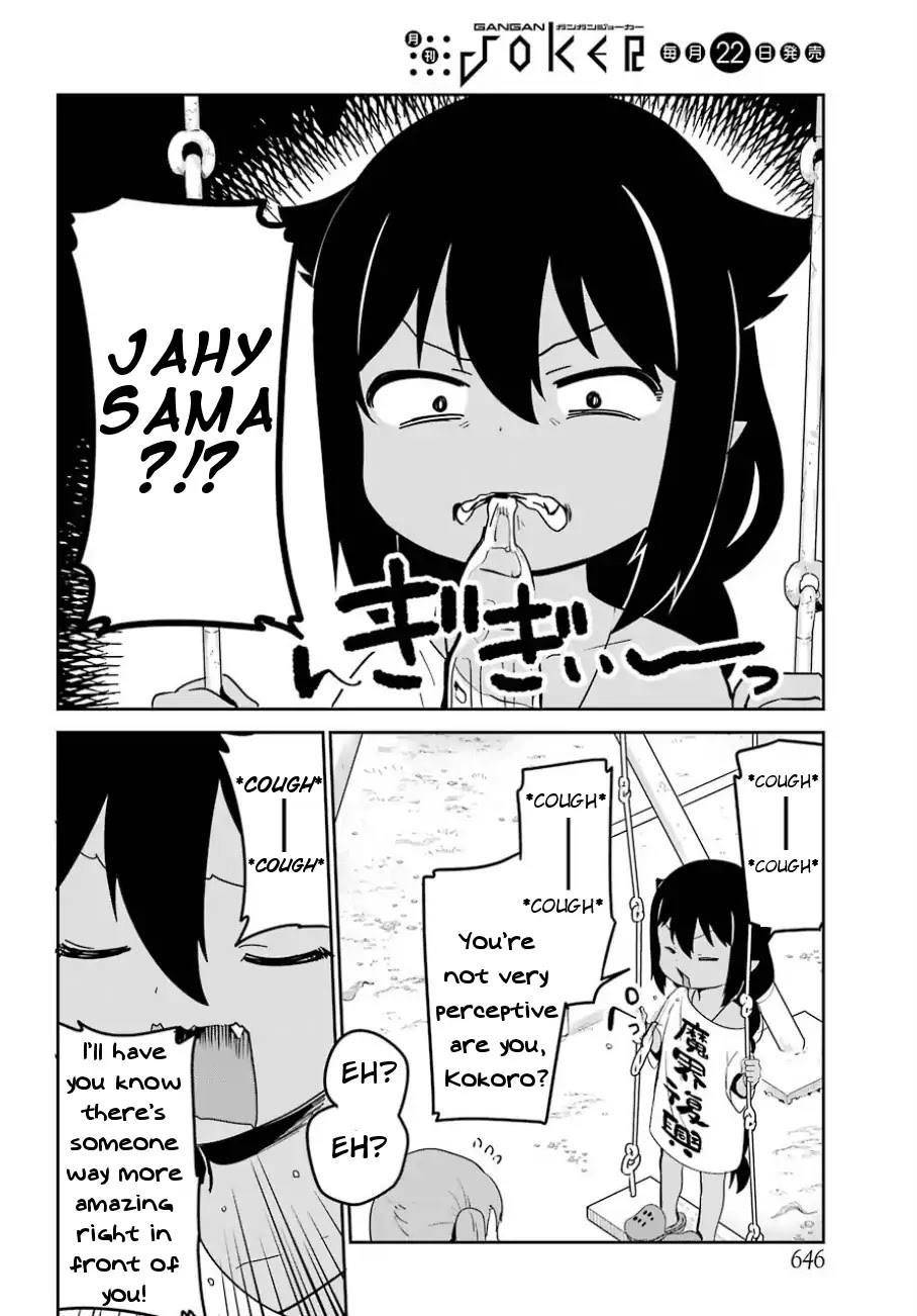 Jahy-sama wa Kujikenai! Chapter 29 - Page 4