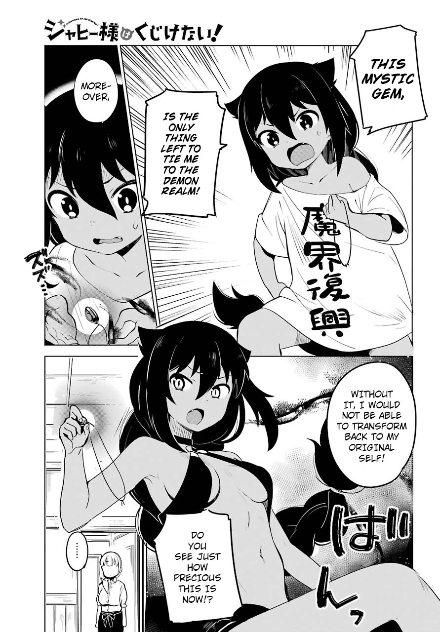 Jahy-sama wa Kujikenai! Chapter 3 - Page 12