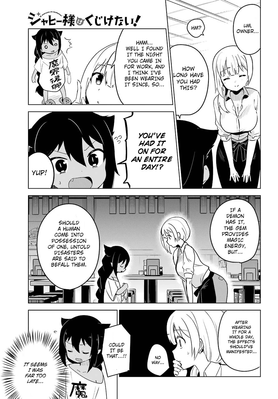 Jahy-sama wa Kujikenai! Chapter 3 - Page 8