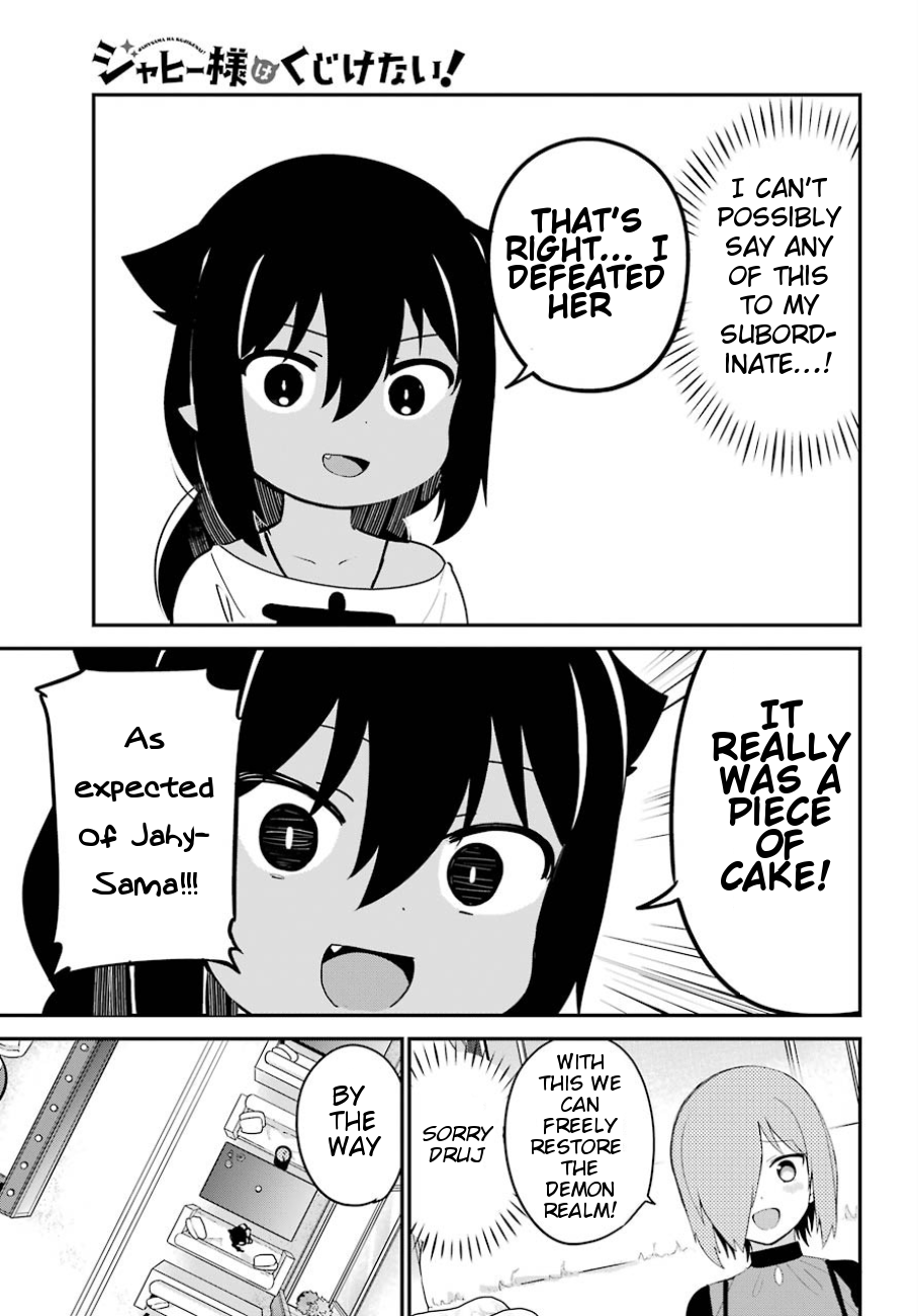 Jahy-sama wa Kujikenai! Chapter 30 - Page 12