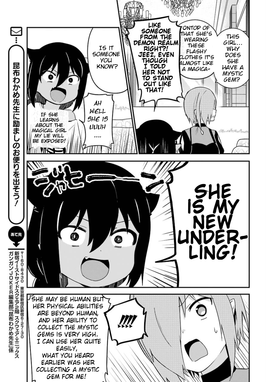 Jahy-sama wa Kujikenai! Chapter 30 - Page 14