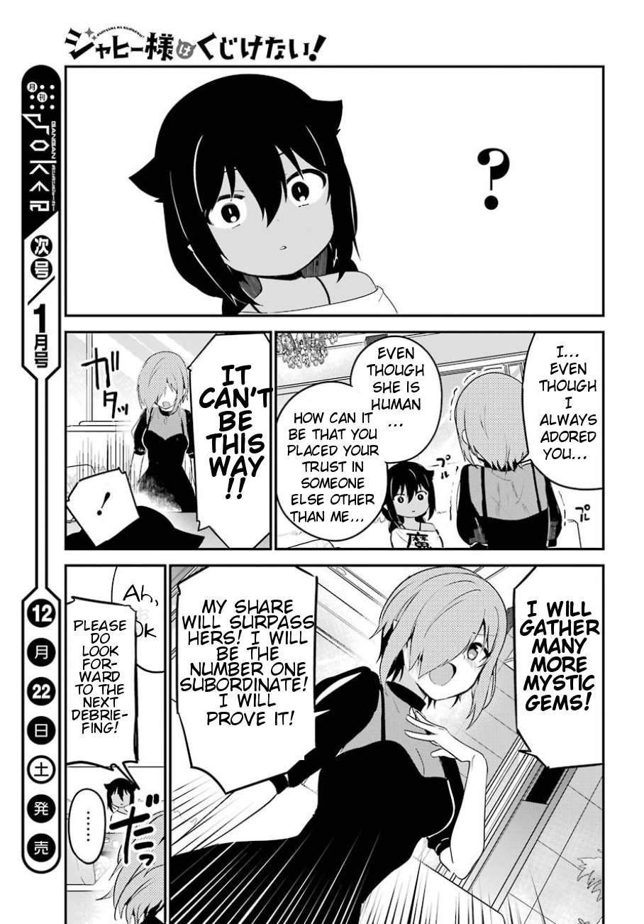 Jahy-sama wa Kujikenai! Chapter 30 - Page 16
