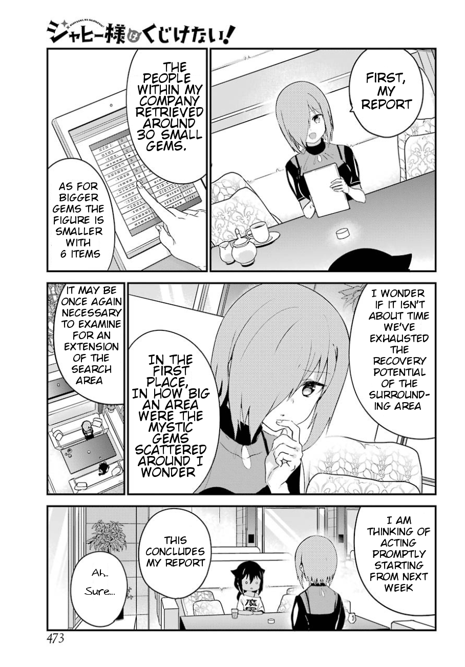 Jahy-sama wa Kujikenai! Chapter 30 - Page 4