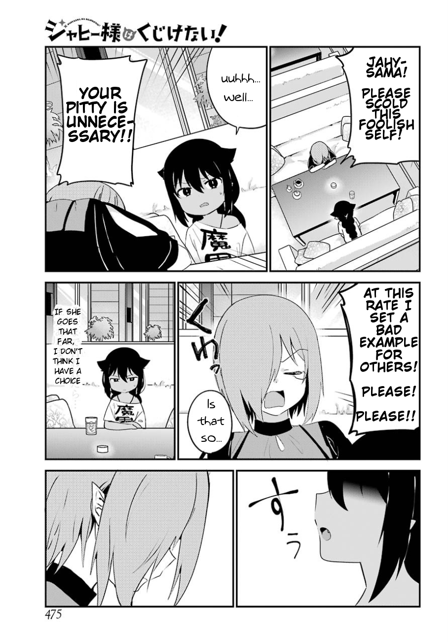 Jahy-sama wa Kujikenai! Chapter 30 - Page 6