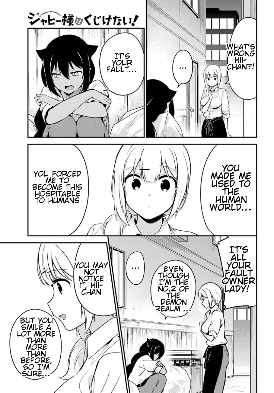 Jahy-sama wa Kujikenai! Chapter 31 - Page 12