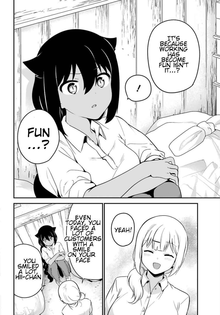 Jahy-sama wa Kujikenai! Chapter 31 - Page 13